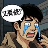 人人影院播放器